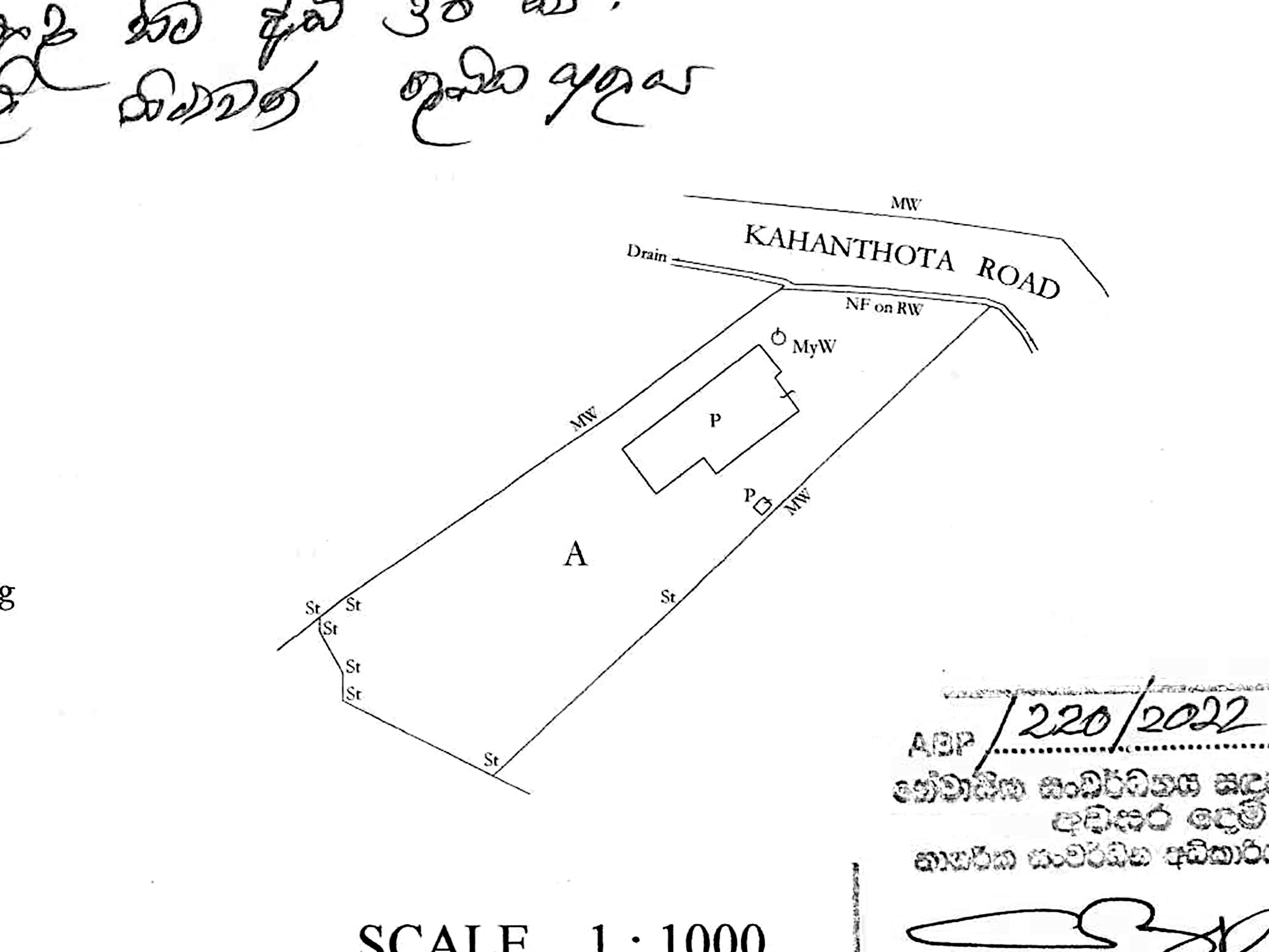 Recorded survey and parcel plat
